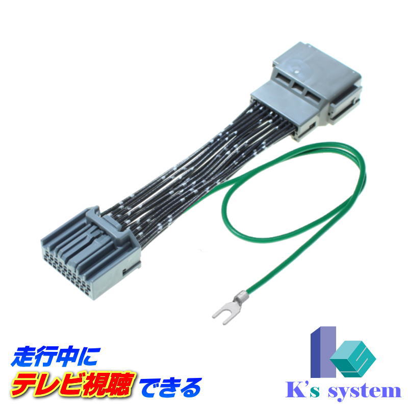 ケーズシステム 通信プラザ / LXU-237NBi (N-BOX/N-WGN/N-ONE専用) Honda CONNECT ホンダ純正 ディーラーオプションナビ対応