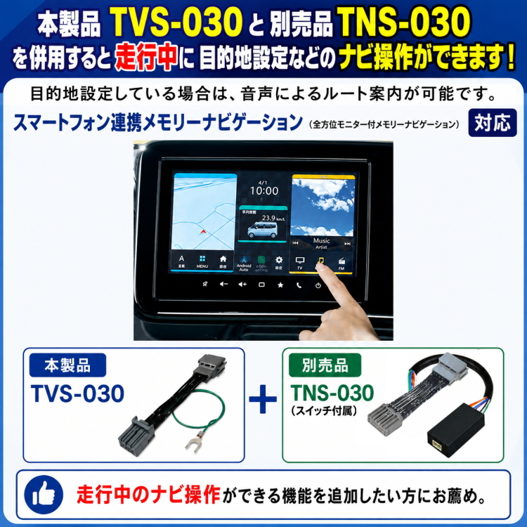 ケーズシステム 通信プラザ / ソリオ(バンディット含む) MA27S/MA37S