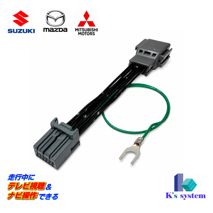 ケーズシステム 通信プラザ / 99097-80T35-P04 (CN-HZ7A5WZA) スズキ