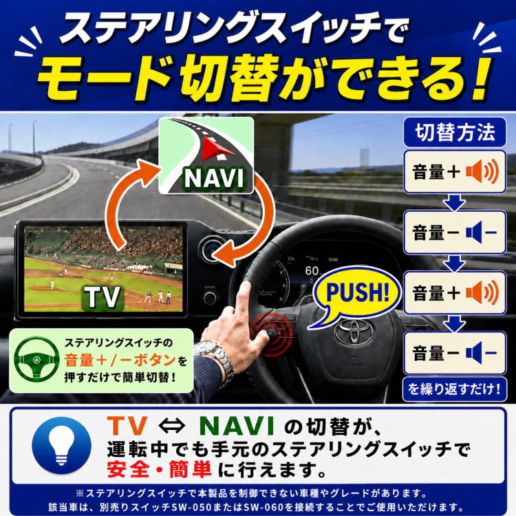 ケーズシステム 通信プラザ / シエンタ MXPC10G・12G/MXPL10G・12G